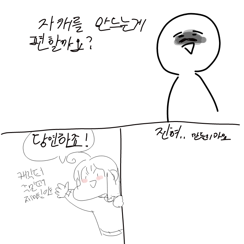   :   스케치판 ,sketchpan