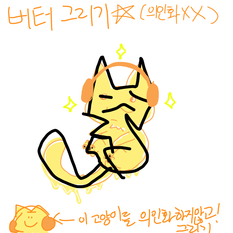 &nbsp; : &nbsp; 스케치판 ,sketchpan