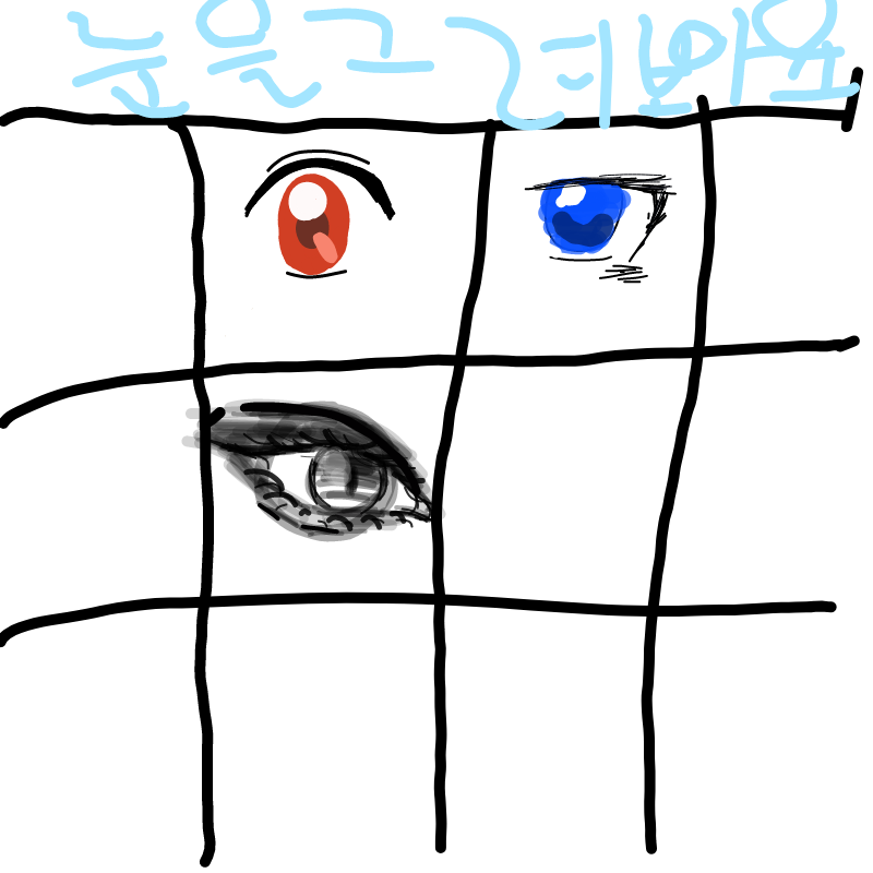 눈 오랜만.. : 눈 오랜만에 설치햐서 첨 그린당 스케치판 ,sketchpan