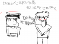 진짜 게임.. : 진짜 게임에서라도 만나고 싶음 스케치판 ,sketchpan