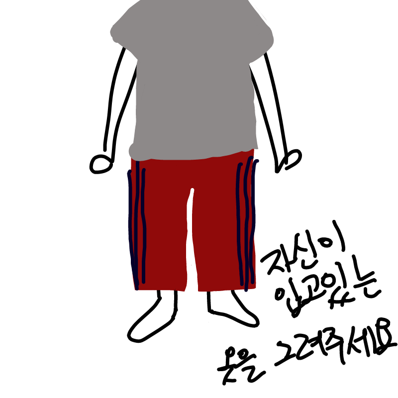   :   스케치판 ,sketchpan