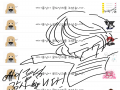 감사합니당.. : 감사합니당ㅎ..에이름님!! 스케치판 ,sketchpan