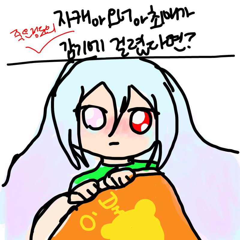   :   스케치판 ,sketchpan