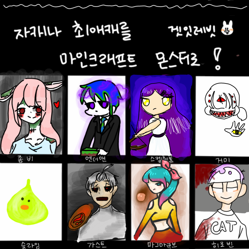   :   스케치판 ,sketchpan