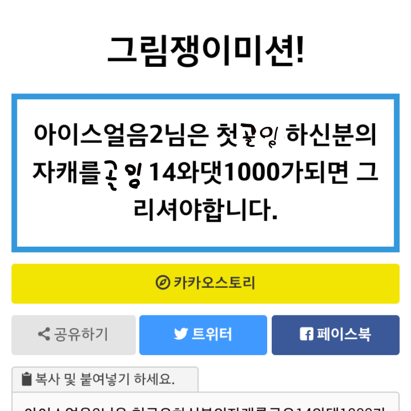 누군지 모.. : 누군지 모르겟어요ㅠ_ㅠ 스케치판 ,sketchpan