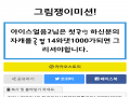 누군지 모.. : 누군지 모르겟어요ㅠ_ㅠ 스케치판 ,sketchpan