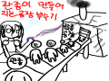   :   스케치판 ,sketchpan