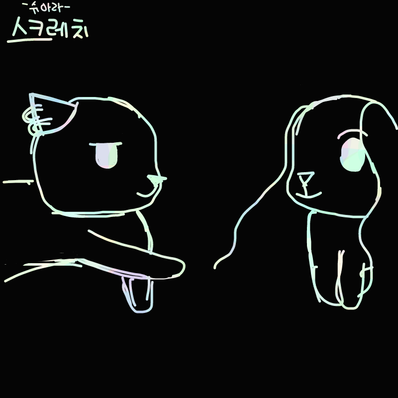   :   스케치판 ,sketchpan