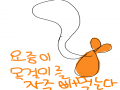   :   스케치판 ,sketchpan