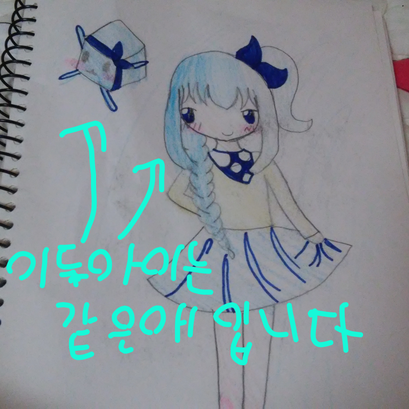   :   스케치판 ,sketchpan