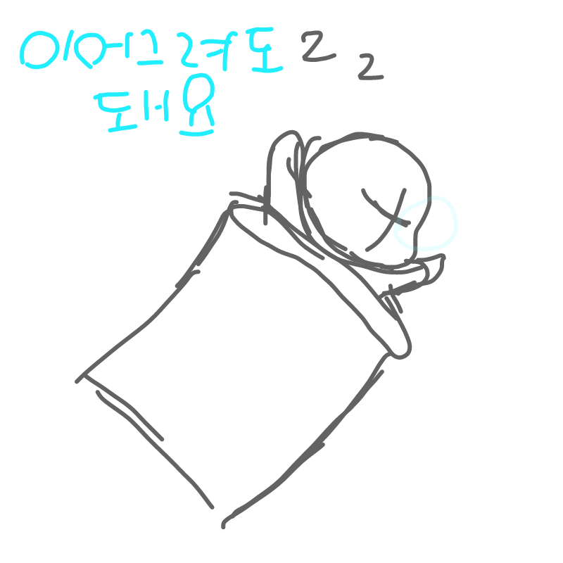   :   스케치판 ,sketchpan