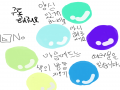   :   스케치판 ,sketchpan