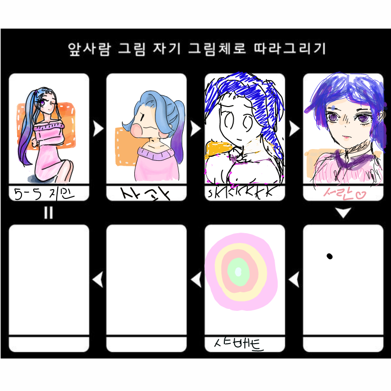   :   스케치판 ,sketchpan