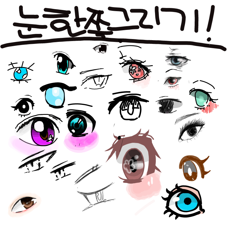   :   스케치판 ,sketchpan