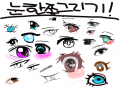   :   스케치판 ,sketchpan