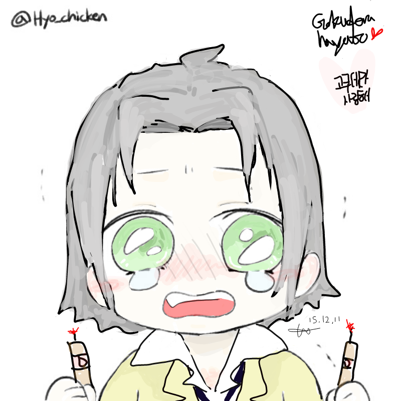 고쿠데라.... : 고쿠데라..랄까☆ 담앤  더 정성스럽게 그릴께요 사랑해요♡ 스케치판 ,sketchpan