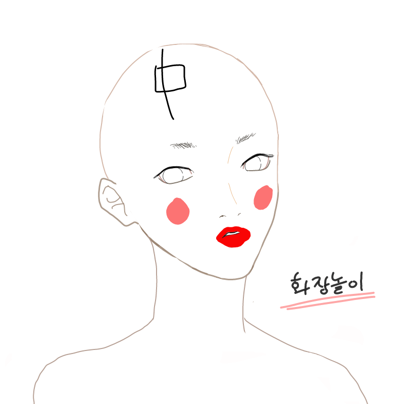&nbsp; : &nbsp; 스케치판 ,sketchpan