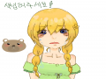 오늘이수요.. : 오늘이수요일인줄몰랐다 ㅋㅋ 스케치판 ,sketchpan