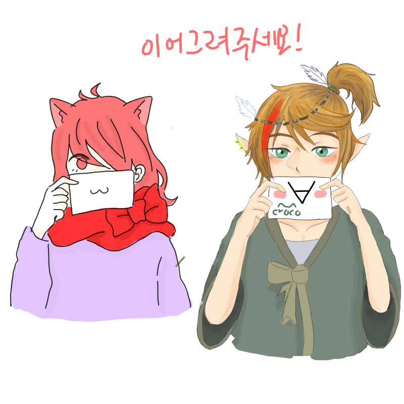 자캐 그릴.. : 자캐 그릴아이 비시무리한아이인데~~ 또그릴가능성 거의제로 스케치판 ,sketchpan