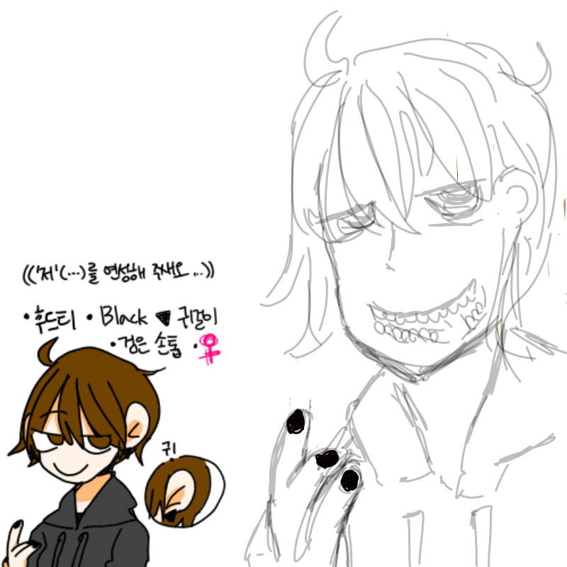 이어그리.. : 이어그리기 스케치판 ,sketchpan