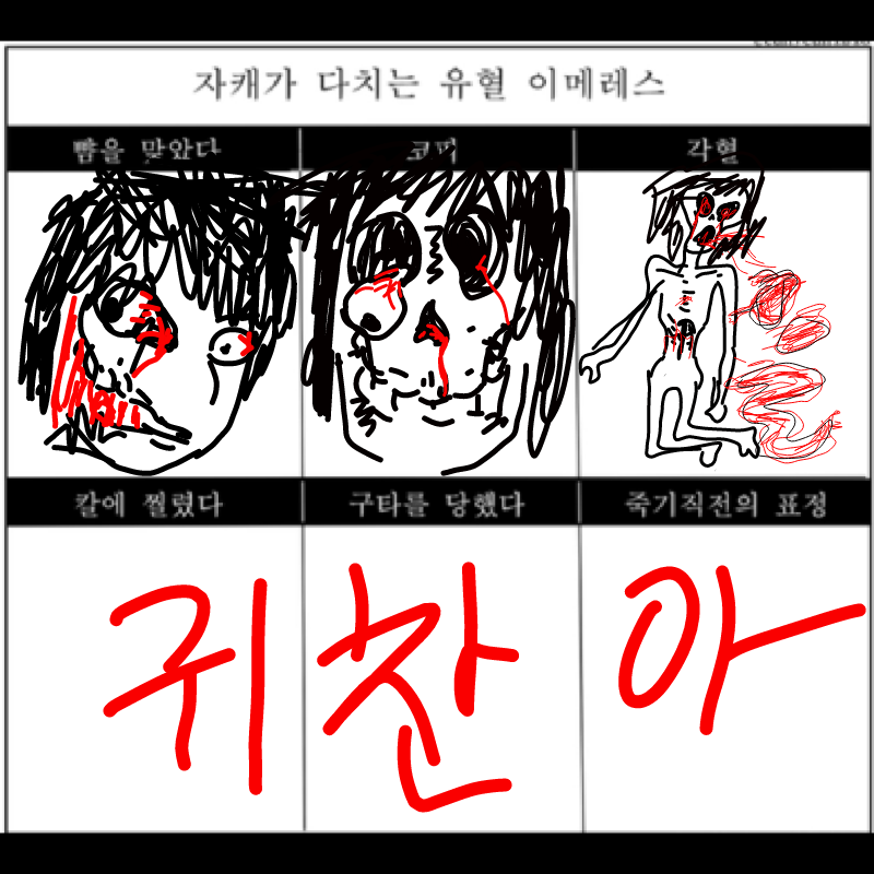 ㅇ : ㅇ 스케치판 ,sketchpan