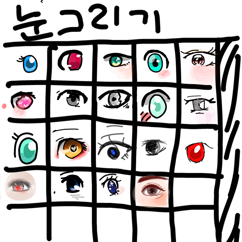 . : . 스케치판 ,sketchpan