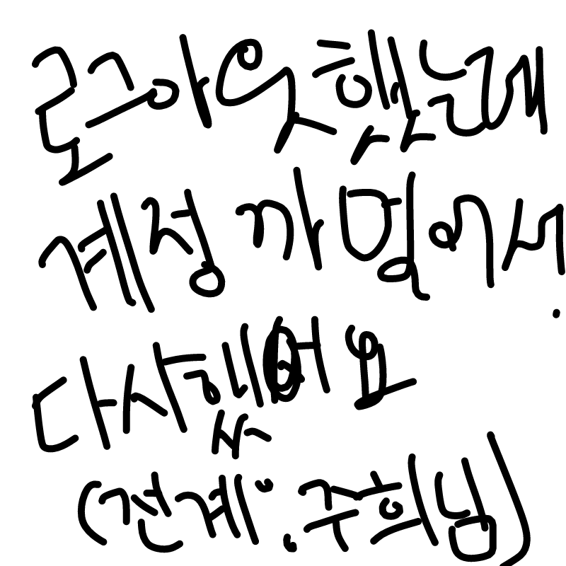 ㅜㅜ : ㅜㅜ 스케치판 ,sketchpan