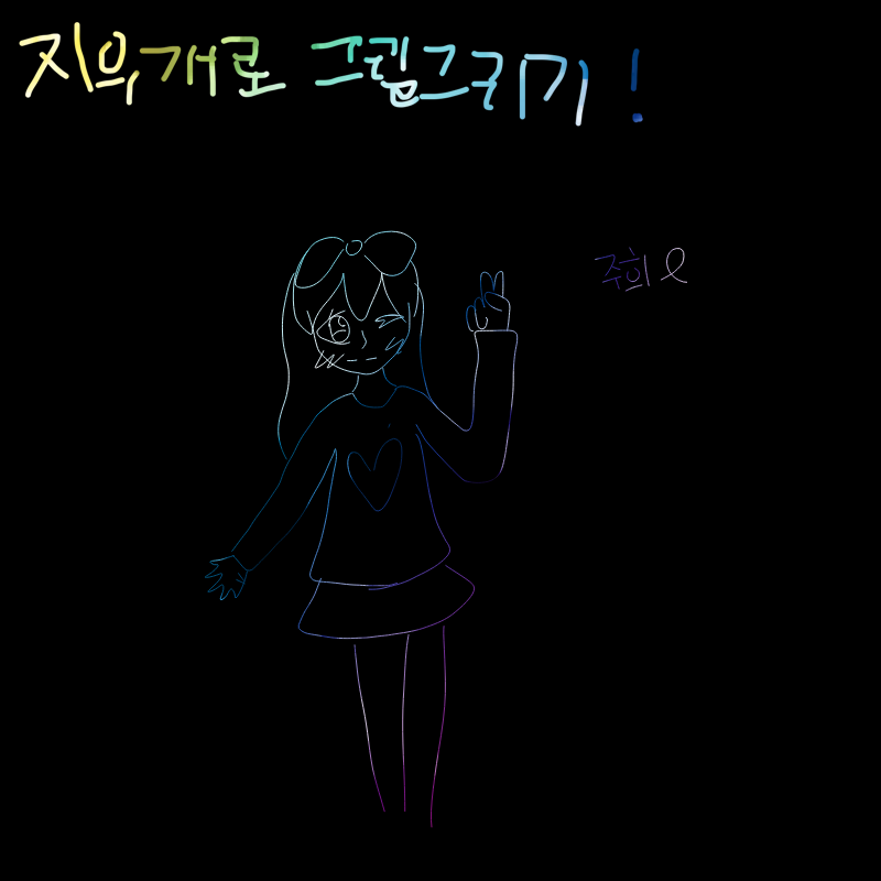   :   스케치판 ,sketchpan