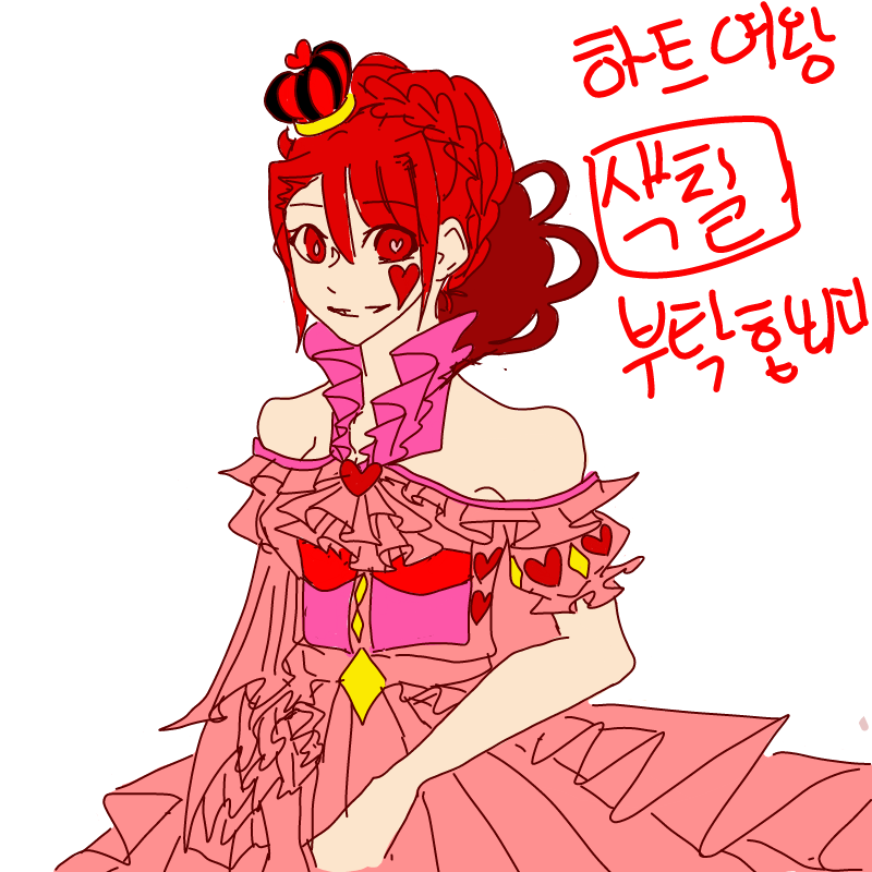   :   스케치판 ,sketchpan