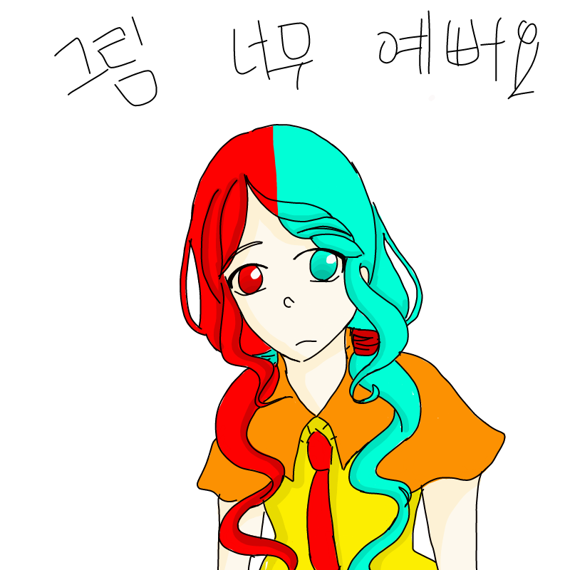 그림bb : 그림bb 스케치판 ,sketchpan