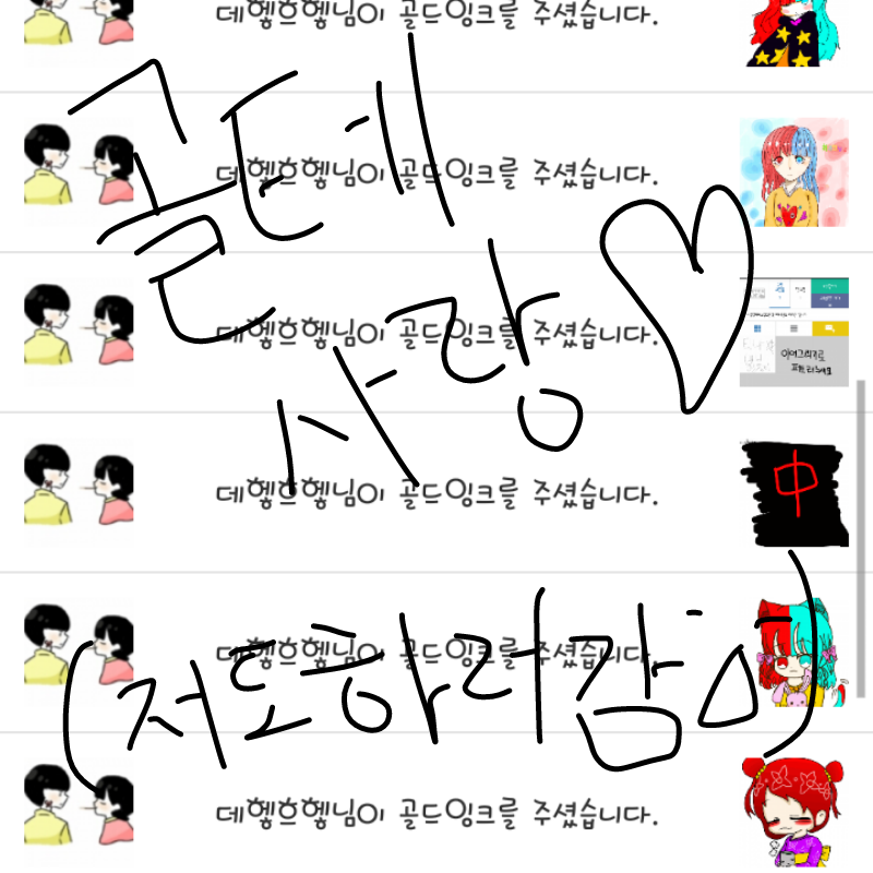   :   스케치판 ,sketchpan