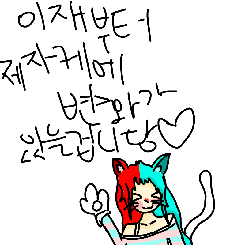   :   스케치판 ,sketchpan