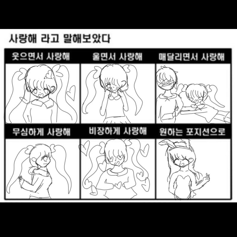 채색안히.. : 채색안히ㅏ 스케치판 ,sketchpan