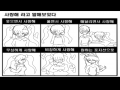 채색안히.. : 채색안히ㅏ 스케치판 ,sketchpan