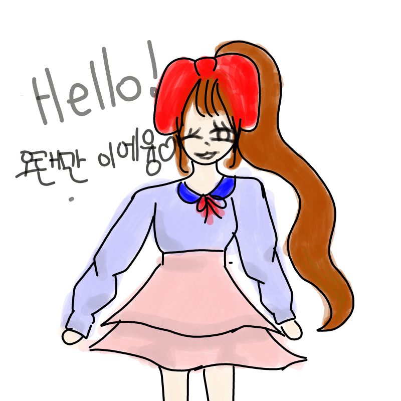오랜만 이.. : 오랜만 이에융♥♥ 스케치판 ,sketchpan