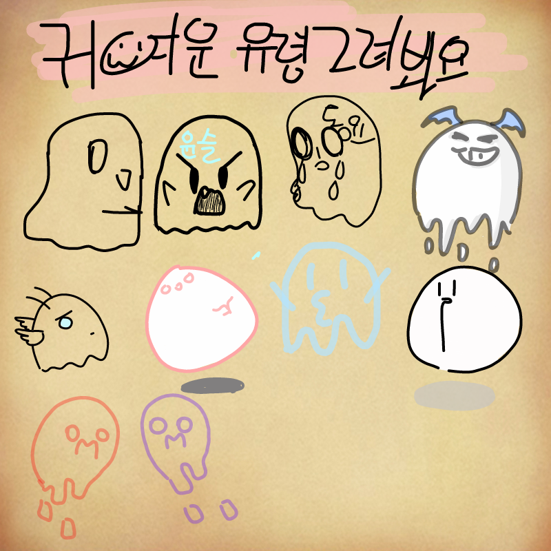   :   스케치판 ,sketchpan