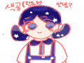 색공완료.. : 색공완료오 스케치판 ,sketchpan