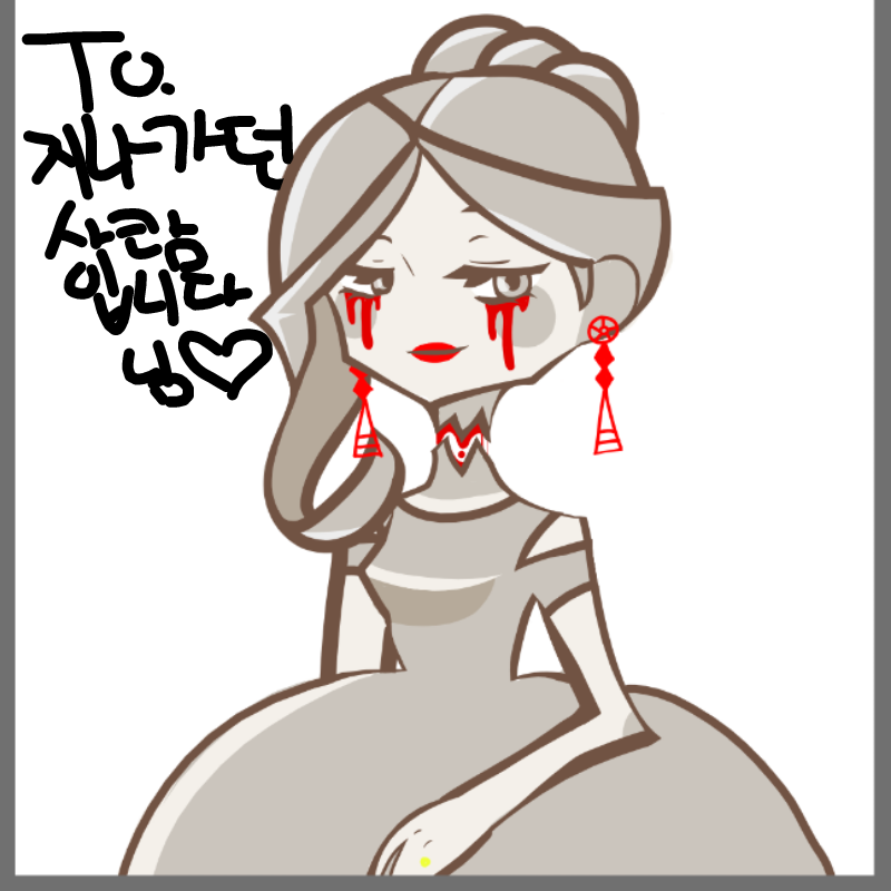 리퀘와쪄염.. : 리퀘와쪄염 뿌우 > 스케치판 ,sketchpan