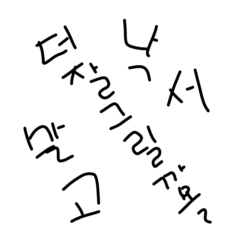   :   스케치판 ,sketchpan
