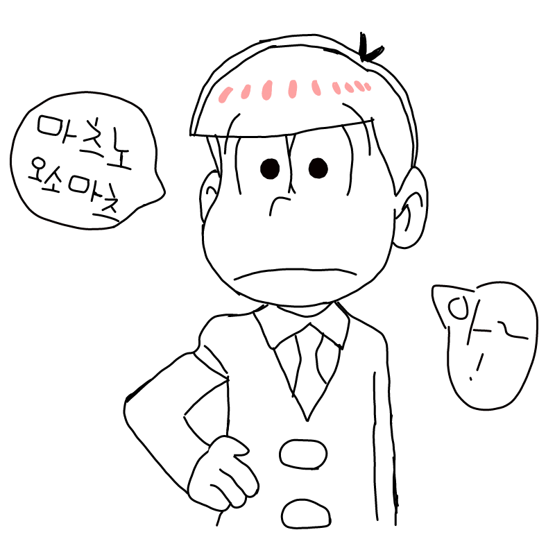   :   스케치판 ,sketchpan