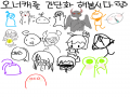 다섯획만 .. : 다섯획만 그으면 완성 스케치판 ,sketchpan