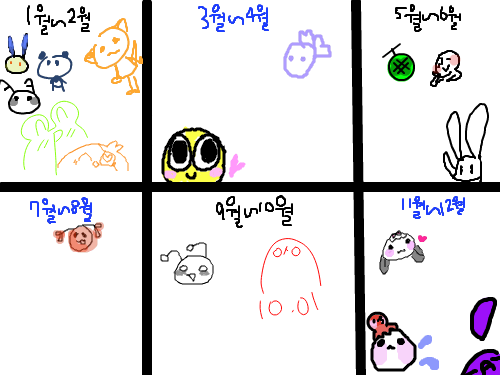   :   스케치판 ,sketchpan