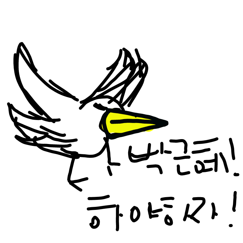   :   스케치판 ,sketchpan