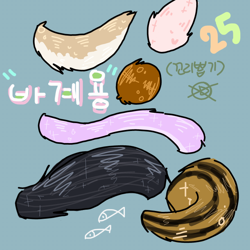   :   스케치판 ,sketchpan