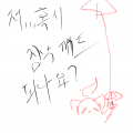 요즘너무 .. : 요즘너무 외로워 갔고... 스케치판 ,sketchpan