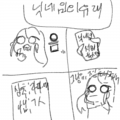 닉넴.. : 닉넴.. 스케치판 ,sketchpan