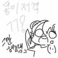 그만하라고.. : 그만하라고 하넹..ㅋㅋ ㅂㅅㅋㅋ 스케치판 ,sketchpan