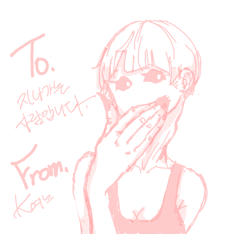 To.지나가.. : To.지나가는사람입니다님 스케치판 ,sketchpan