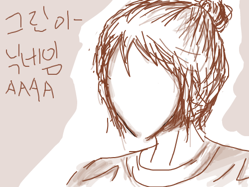 나도밥먹어야되욬ㅋㅋㅋ : 잘그리셨어요~~ 스케치판 ,sketchpan