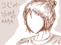 나도밥먹어야되욬ㅋㅋㅋ : 잘그리셨어요~~ 스케치판 ,sketchpan